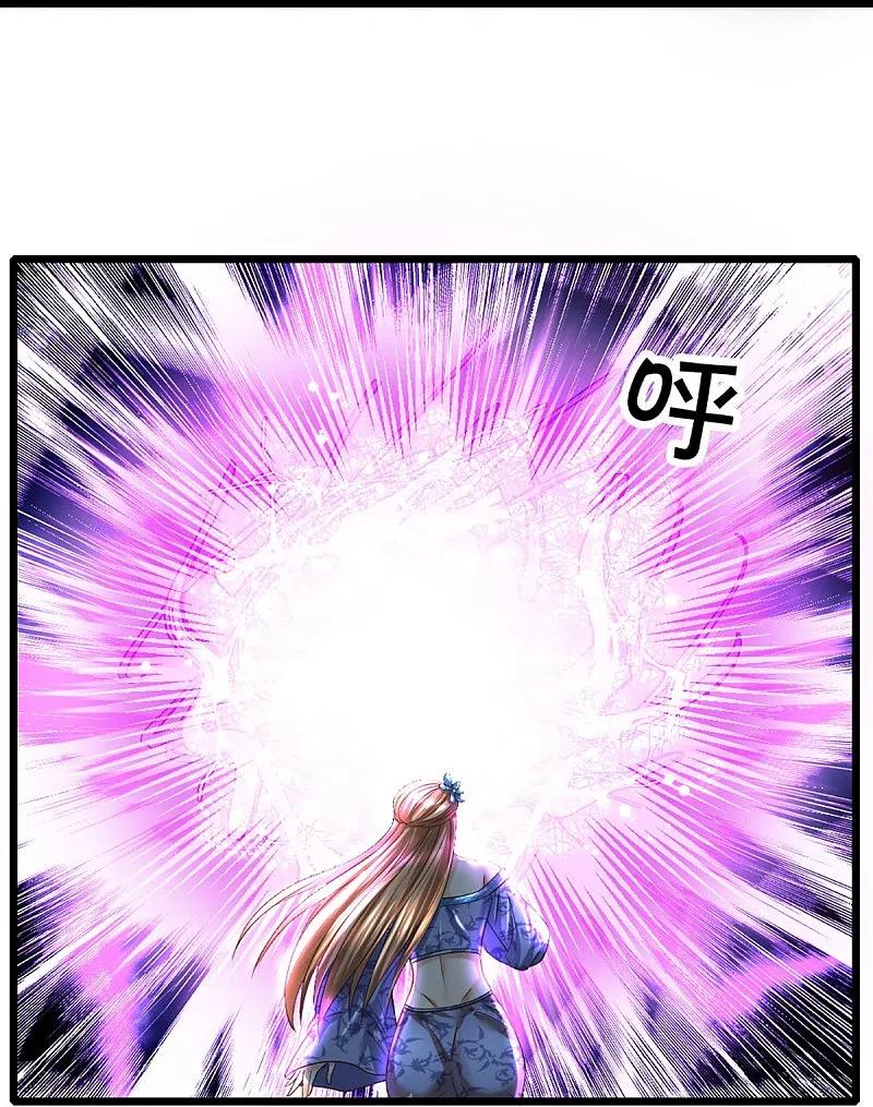 Shura Sword Sovereign Chapter 250 Gambar 21